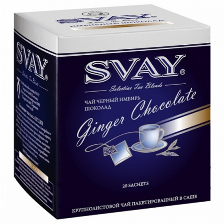 Чёрный чай Svay Ginger Chocolate 20*2гр. саше